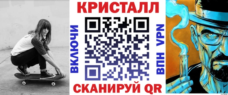 АМФЕТАМИН 97%  Купить где  Раменское 