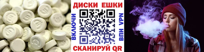 Экстази 300 mg  Купить  Раменское 