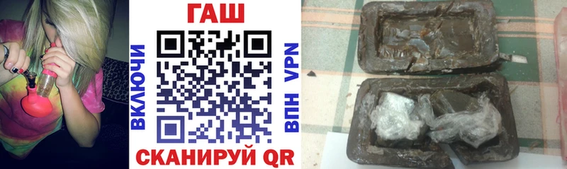 ГАШ AMNESIA HAZE  Купить где  Раменское 