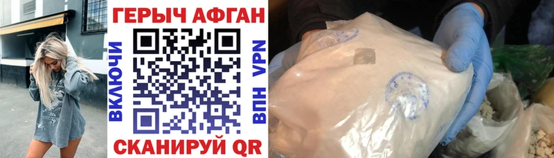 Купить закладки  Раменское  Героин Heroin 