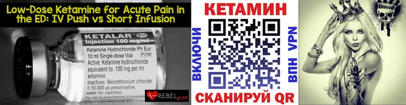 Купить закладки  Раменское  Кетамин ketamine 