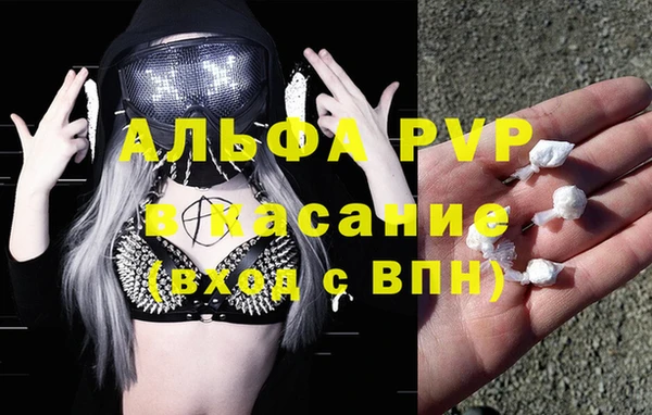 трава Володарск