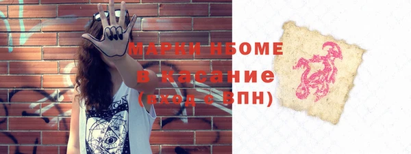 шишки Волоколамск