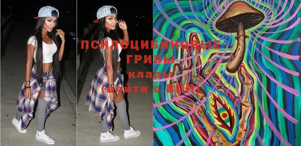 трава Володарск