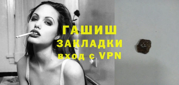 стафф Волосово