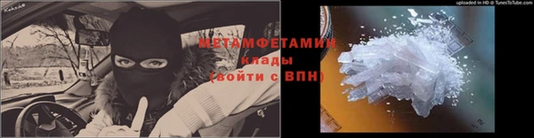 трава Володарск