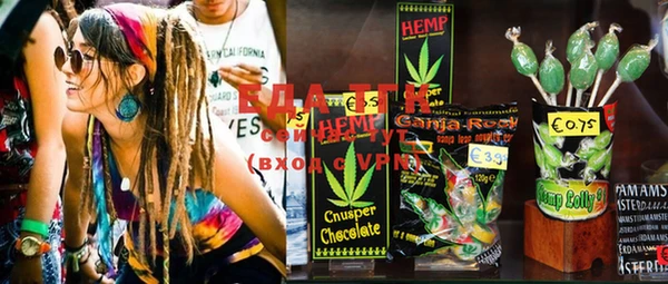 стафф Волосово