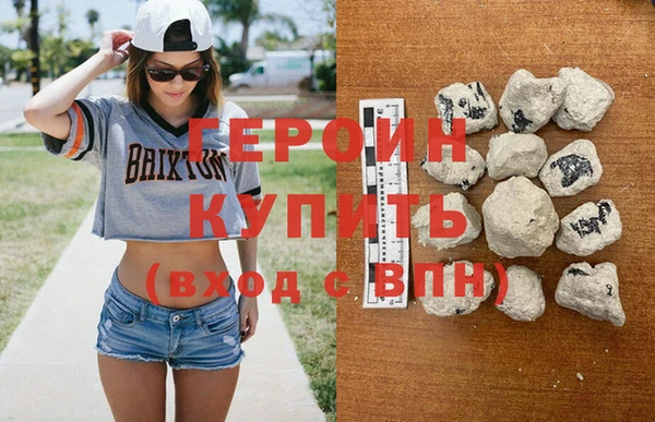 стафф Волосово