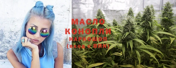 стафф Волосово