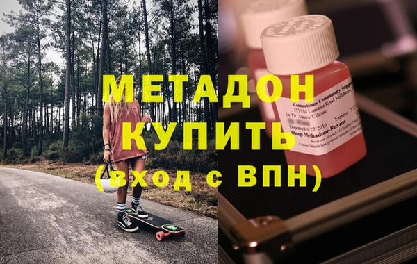 стафф Волосово
