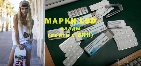 стафф Волосово