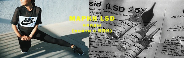 трава Володарск