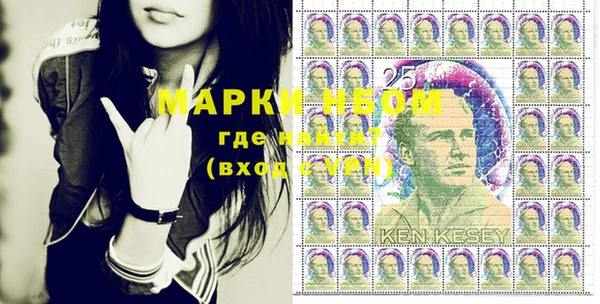 трава Володарск