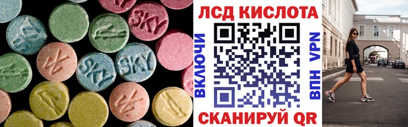 ЛСД экстази кислота  Купить где  Раменское 
