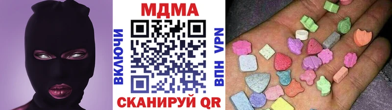 Купить  Раменское  МДМА crystal 