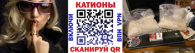 Купить  Раменское  МЯУ-МЯУ mephedrone 