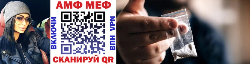 Первитин винт  Купить  Раменское 